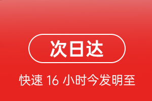 长乐机场空运航空货运 航空货运