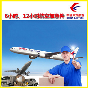 长乐机场空运公司谈空运的四大作用是什么